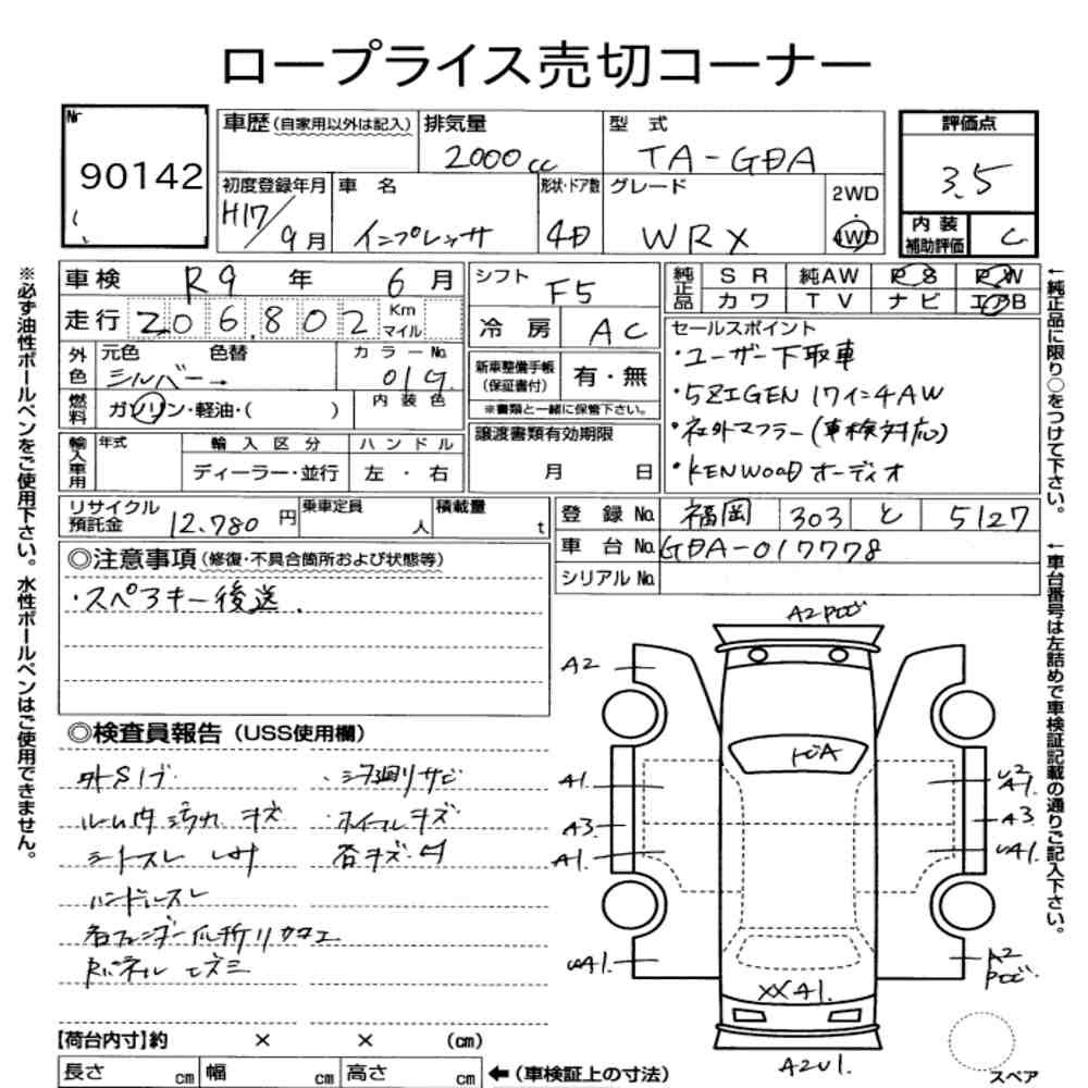 Arkusz aukcyjny — 2005 Subaru Impreza 4HT 4WD WRX