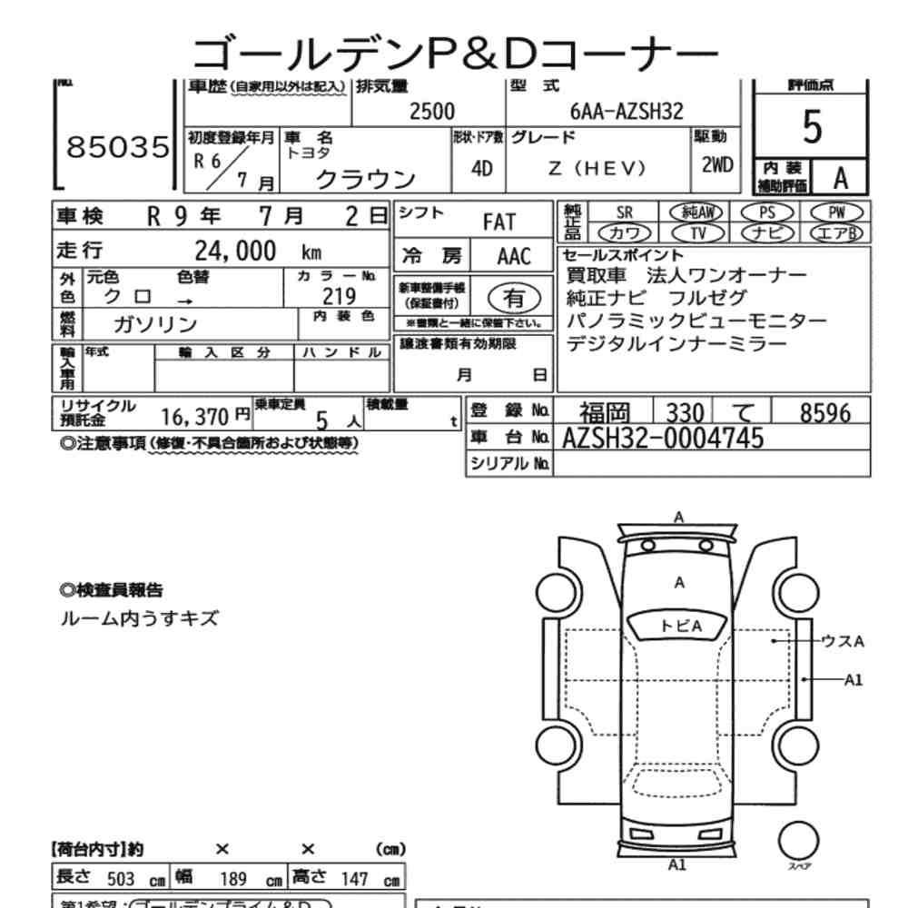 Arkusz aukcyjny — 2024 Toyota Crown 4D Z(hev)